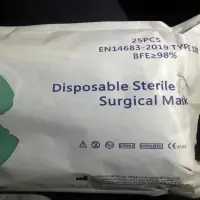 Sterile Surgical Mask EN14683 TYPE IIR