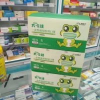 Kid's Face Mask