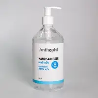 Hand Sanitizer Gel