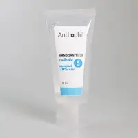Hand Sanitizer Gel