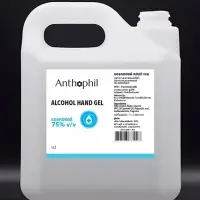 Hand Sanitizer Gel Gallon