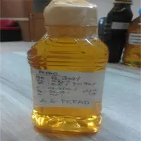 Palm Kernel Fatty Acid Distillate