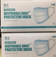 3ply Face Mask