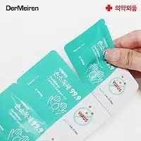 Dermeiren Hand Sanitizer 3ml (Disposable)