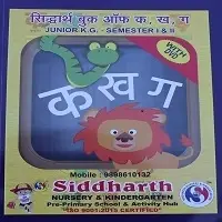 Jr.K.G. Hindi K,Kha,G Book