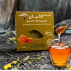 Authentic Omani frankincense soap