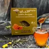 Authentic Omani frankincense soap