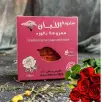 Authentic Omani Frankincense Soap