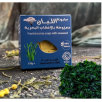 Authentic Omani Frankincense Soap