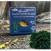 Authentic Omani Frankincense Soap