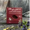 Omani Frankincense Soap