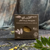 Omani Frankincense Soap