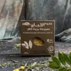 Omani Frankincense Soap