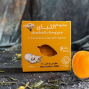 Authentic Omani Frankincense Soap
