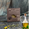 The Original Omani Ambassador Mixed Olive Oil