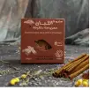 Omani Frankincense Soap Mixed