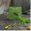 Omani Frankincense Soap