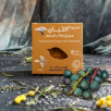 Authentic Omani Frankincense Soap