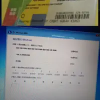 Windows7 Pro /Home, Windows10 System Version Key