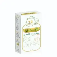 Judex Hair Oil For Kids