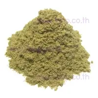 Citronella