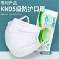 Kn95 Face Mask