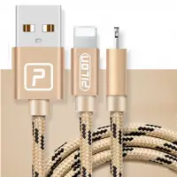 USB Charging Cable (OA014)