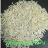 Suganda Steam Rice