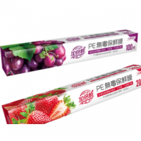 LDPE Food Cling Wrap Film
