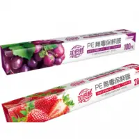 LDPE Food Cling Wrap Film