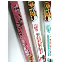 Heat Resist Cling Wrap Film