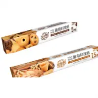 Baking Paper