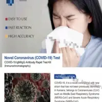 Runway Group Covid-19 Antibody Rapid Test Kit