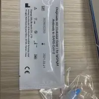 Covid-19 Rapid Test Kit