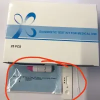 Covid 19 Test Kit