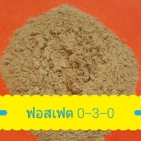 Rock Phosphate