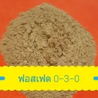 Rock Phosphate