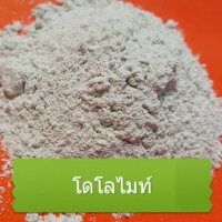 Dolomite