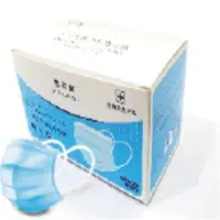 Disposable Medical Mask