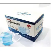 Disposable Medical Mask