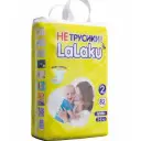 Lalaku Diapers