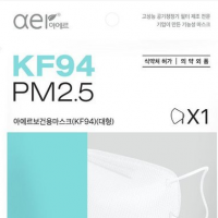 Kf94 Face Mask