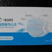 3ply Mask Packing