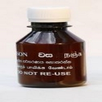 Brown Plastic Agro Chemical Bottle