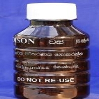 Brown plastic Agro Chemical Bottle