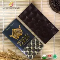 Organic 70% Dark Chocolate
