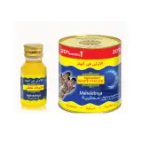 Mahalabiya Oil
