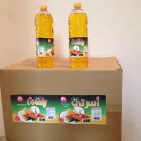 Vegetable Oil