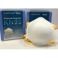 KN95 Cupped Styled Particulate Respirator