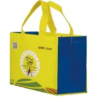 Reusable Shopping Bag